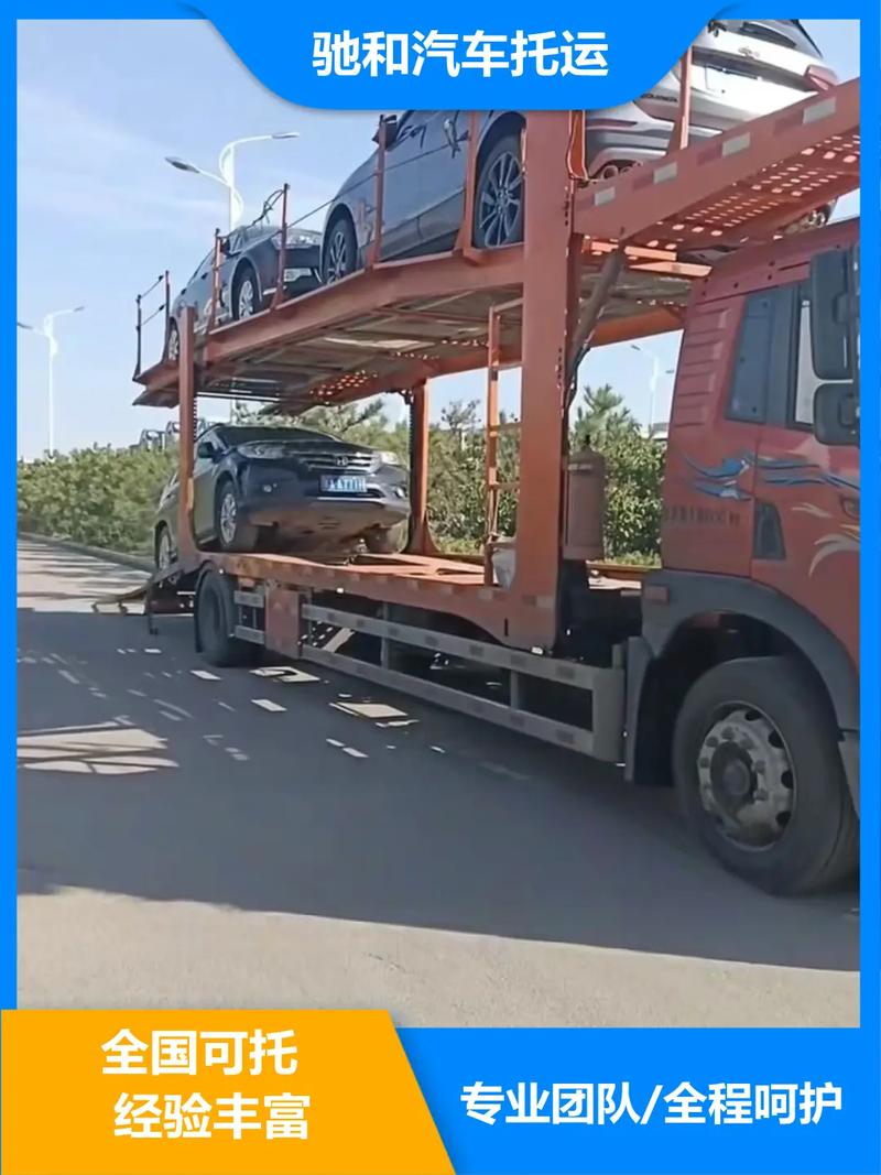 东营出行怎么打车-东营出行打车电话-第3张图片 东营出行怎么打车-东营出行打车电话-第3张图片