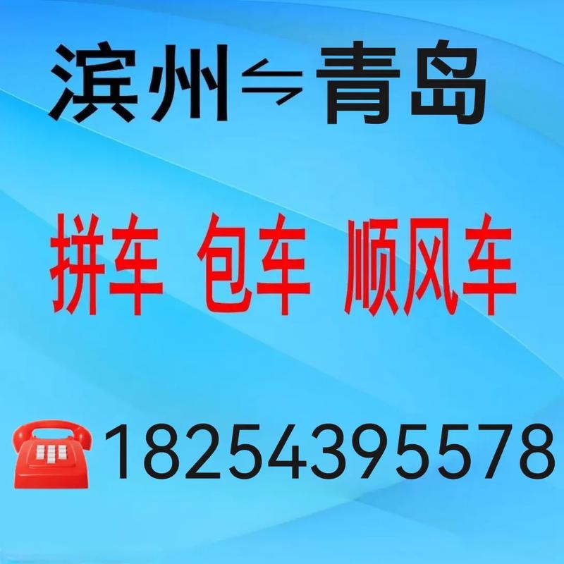 东营出行怎么打车-东营出行打车电话-第5张图片 东营出行怎么打车-东营出行打车电话-第5张图片