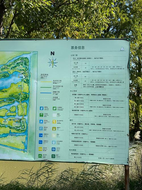 【大雁出行怎么收费/大雁出行官方网站】-第8张图片