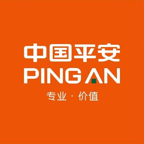 【平安的出行服务是什么/平安出行有哪些内容】-第7张图片 【平安的出行服务是什么/平安出行有哪些内容】-第7张图片