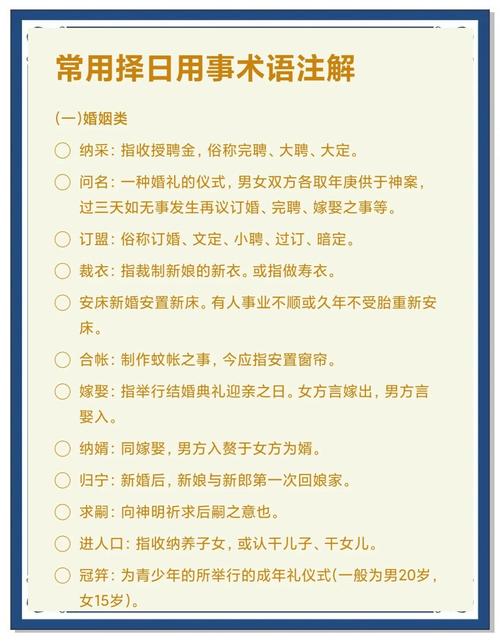 为什么出行要择日出行才能出门/出行一定要选日子吗