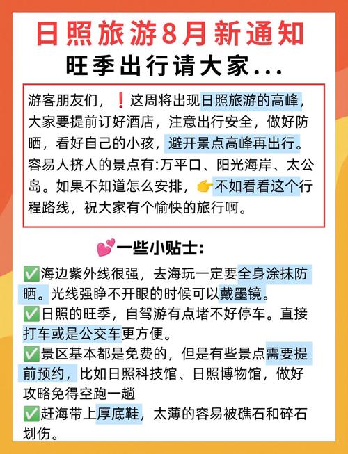 为什么出行要择日出行才能出门/出行一定要选日子吗-第6张图片