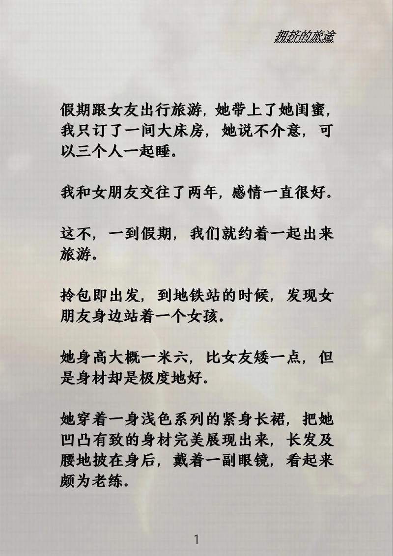 关于“一出行就失眠怎么回事”你不知道的事