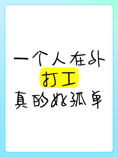 关于“一出行就失眠怎么回事”你不知道的事-第3张图片 关于“一出行就失眠怎么回事”你不知道的事-第3张图片