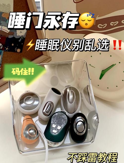 关于“一出行就失眠怎么回事”你不知道的事-第4张图片 关于“一出行就失眠怎么回事”你不知道的事-第4张图片