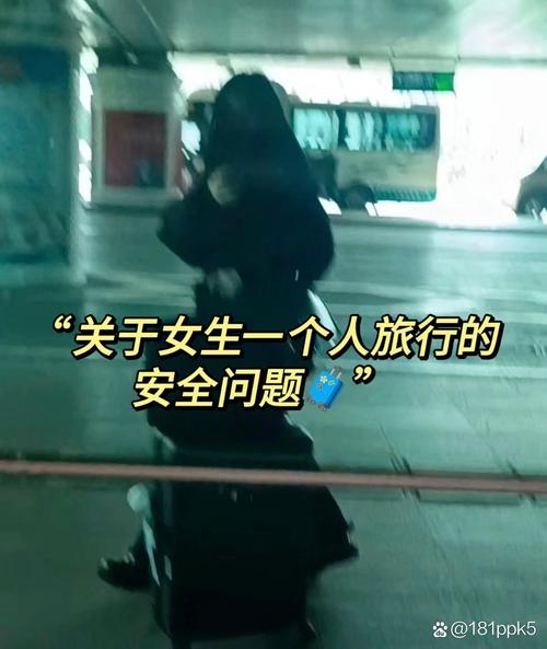 关于“一出行就失眠怎么回事”你不知道的事-第7张图片 关于“一出行就失眠怎么回事”你不知道的事-第7张图片