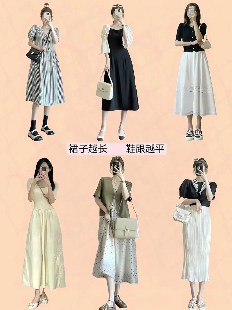 夏天出行美搭推荐什么,夏天出行穿什么衣服-第3张图片 夏天出行美搭推荐什么,夏天出行穿什么衣服-第3张图片