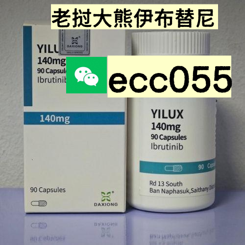 现在印度、孟加拉、老挝伊布替尼价格多少钱一盒正版代购规格140㎎*90粒费用差不多在1600-3600元市场价格-第1张图片