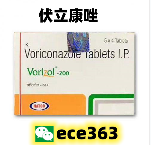 印度伏立康唑的副作用、血药浓度与省钱购药指南