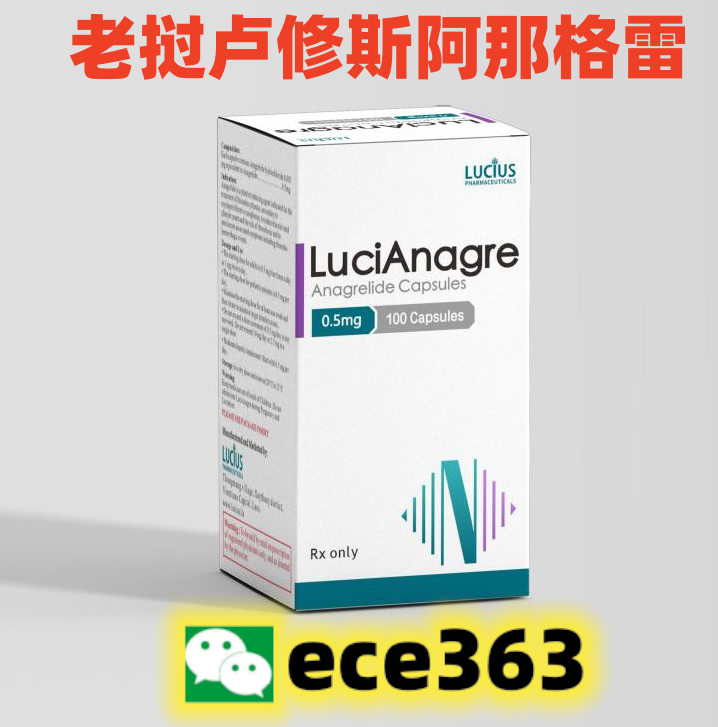 老挝阿那格雷具体价格：800元一盒是真的吗？怎么分辨真假-第1张图片