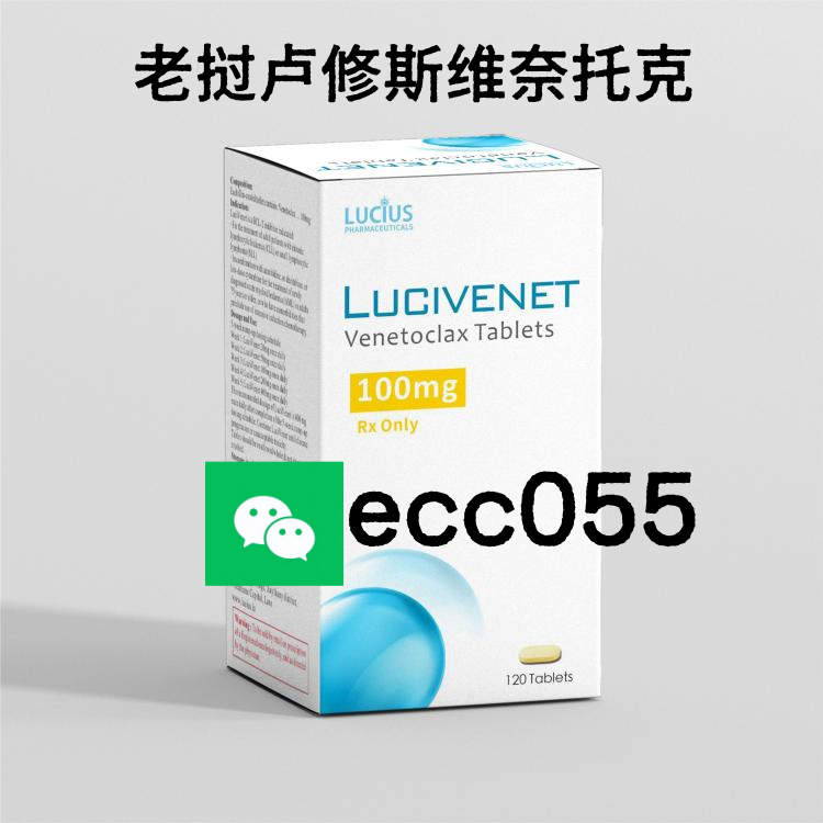 ​2025年印度/孟加拉/老挝维奈托克/维奈克拉最低销售价格 国内哪里能买到？-第1张图片