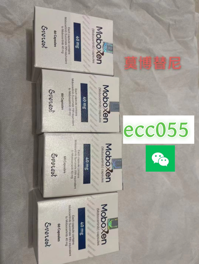 重磅发布：老挝莫博替尼2025年销售价格一盒多少钱？ 孟加拉/老挝仿制莫博替尼在国内哪里能买到？-第2张图片