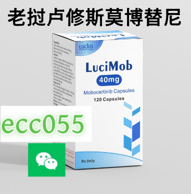 重磅发布：老挝莫博替尼2025年销售价格一盒多少钱？ 孟加拉/老挝仿制莫博替尼在国内哪里能买到？-第1张图片