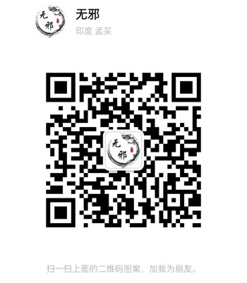 购买超级希爱力双效片，原装正品渠道流程的深度解读-第2张图片