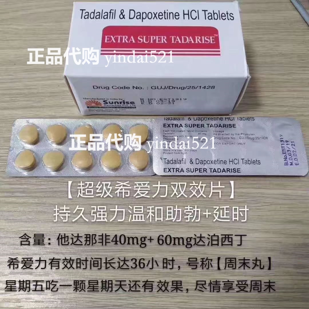 正品辉瑞万艾可官方网站直销，教你购买正品要点秘籍技巧！