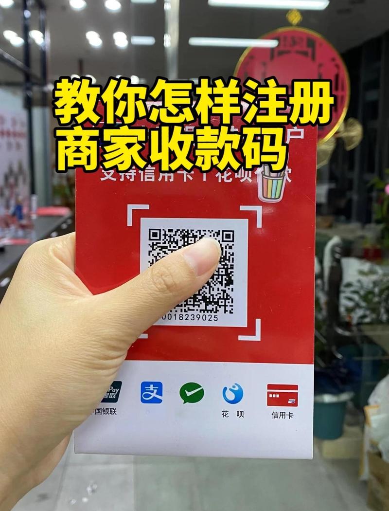商家出行健康码怎么申请-商家健康吗怎么申请-第3张图片 商家出行健康码怎么申请-商家健康吗怎么申请-第3张图片