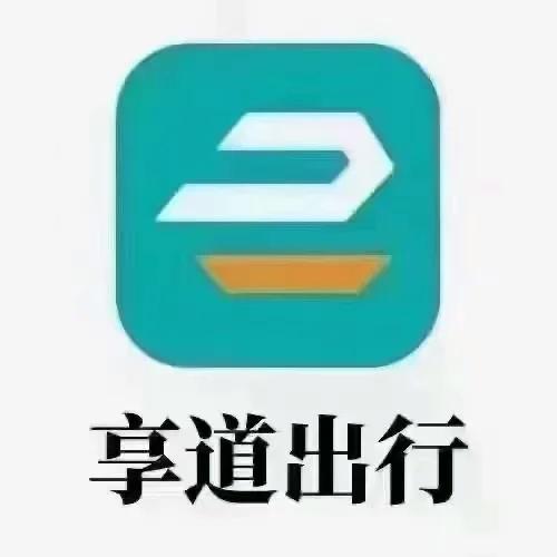 关于“享道出行搜索记录怎么删除”你不知道的事-第9张图片 关于“享道出行搜索记录怎么删除”你不知道的事-第9张图片