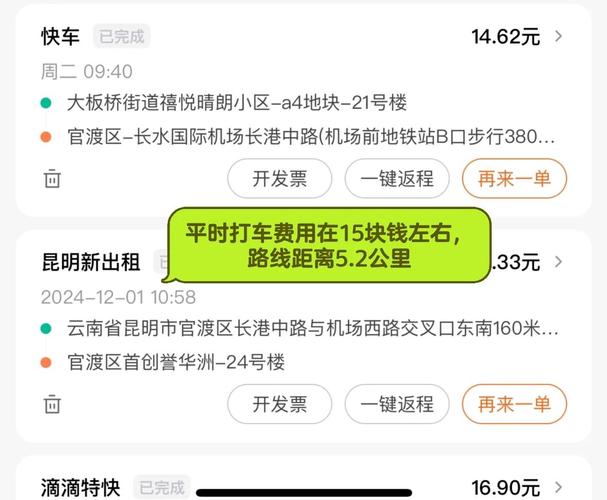 【阳光出行怎么跑不了了/阳光出行跑着怎么样】-第2张图片 【阳光出行怎么跑不了了/阳光出行跑着怎么样】-第2张图片