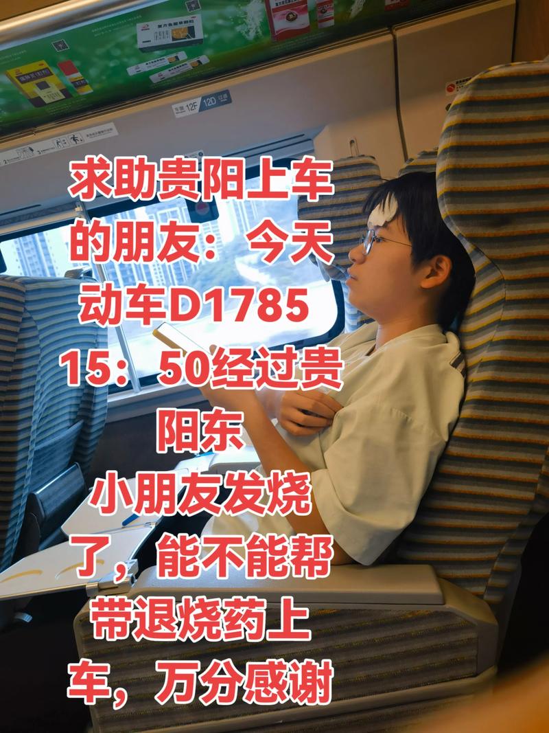 正常感冒怎么出行,正常感冒是怎么回事-第7张图片 正常感冒怎么出行,正常感冒是怎么回事-第7张图片