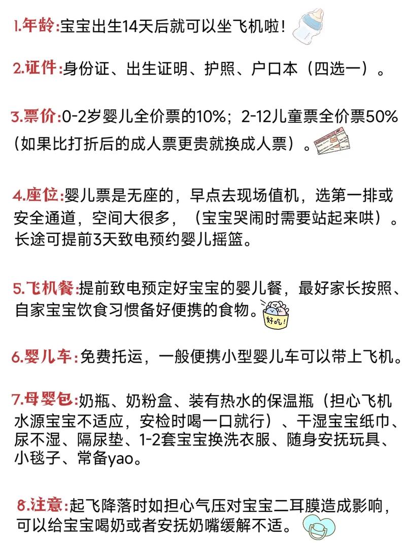正常感冒怎么出行,正常感冒是怎么回事-第8张图片 正常感冒怎么出行,正常感冒是怎么回事-第8张图片