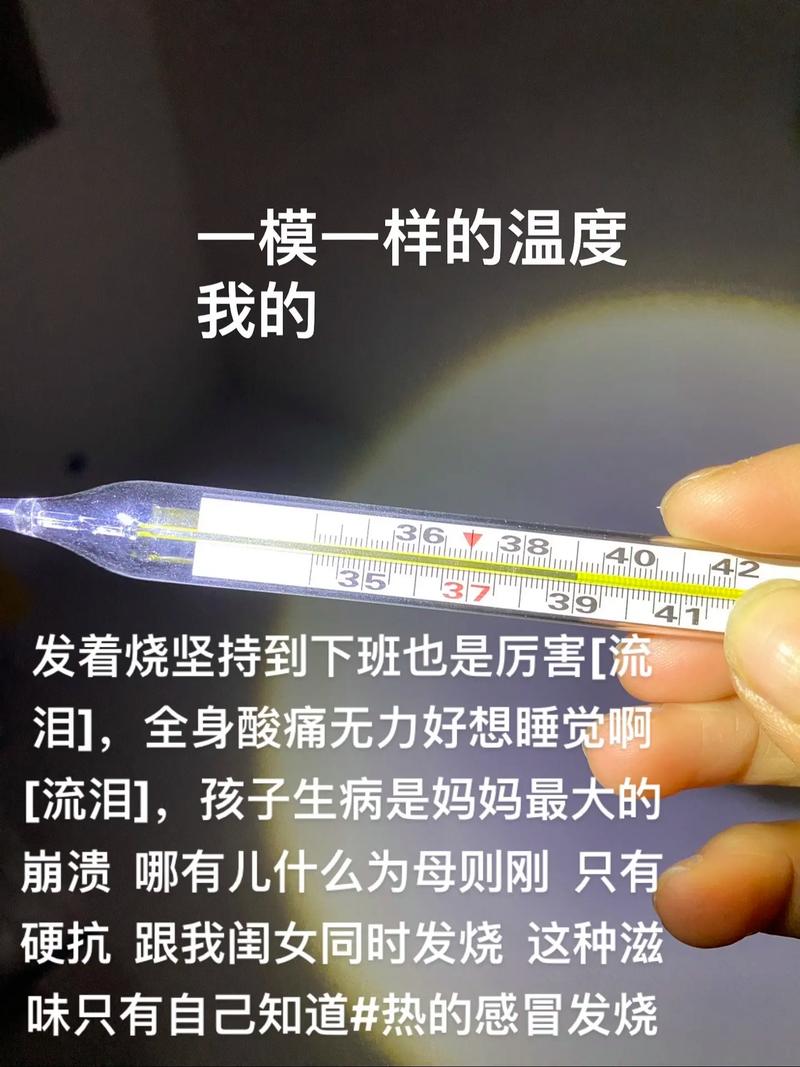正常感冒怎么出行,正常感冒是怎么回事-第10张图片 正常感冒怎么出行,正常感冒是怎么回事-第10张图片