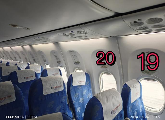 山东航空出行需要什么手续-山东航空出行需要什么手续吗-第5张图片 山东航空出行需要什么手续-山东航空出行需要什么手续吗-第5张图片