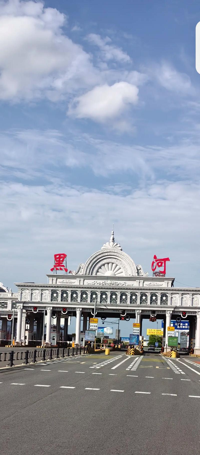 黑河地区北安市可以出行吗,黑河市北安市有疫情吗-第3张图片 黑河地区北安市可以出行吗,黑河市北安市有疫情吗-第3张图片