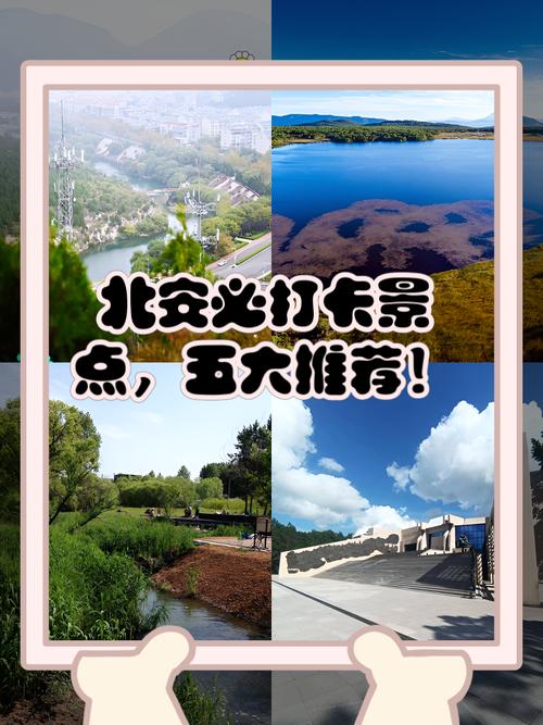 黑河地区北安市可以出行吗,黑河市北安市有疫情吗-第7张图片 黑河地区北安市可以出行吗,黑河市北安市有疫情吗-第7张图片