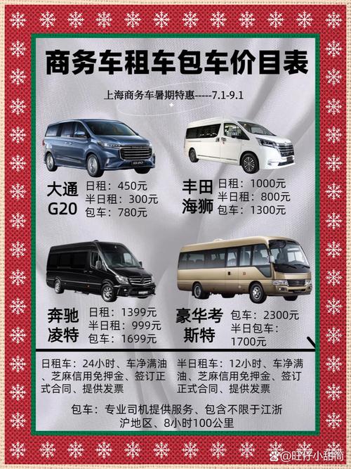 凹凸出行机场接送吗/凹凸出行集团公司