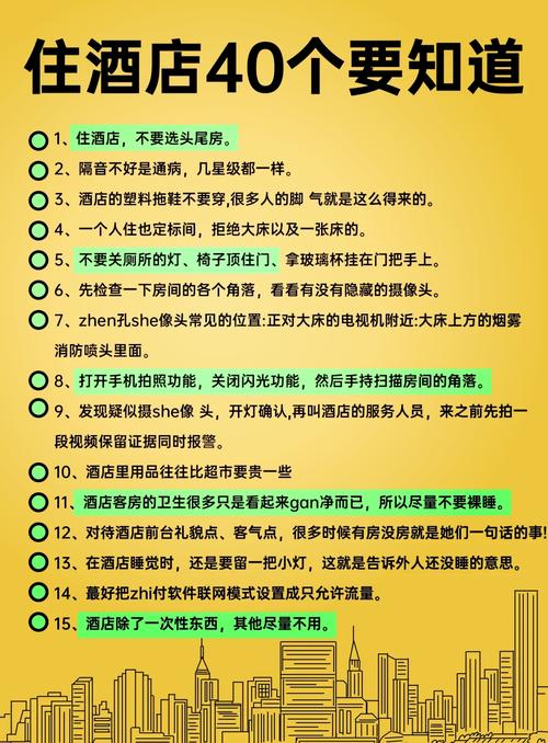 关于“一个人安全出行标配是什么”你不知道的事-第7张图片