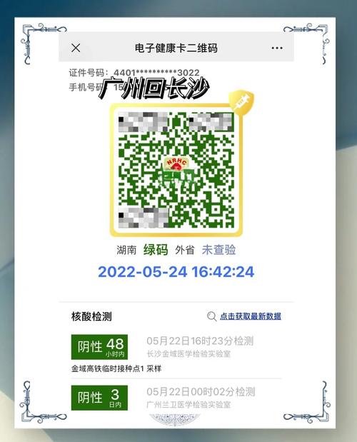 百色绿码可以出行了吗-百色是否封路了-第6张图片 百色绿码可以出行了吗-百色是否封路了-第6张图片