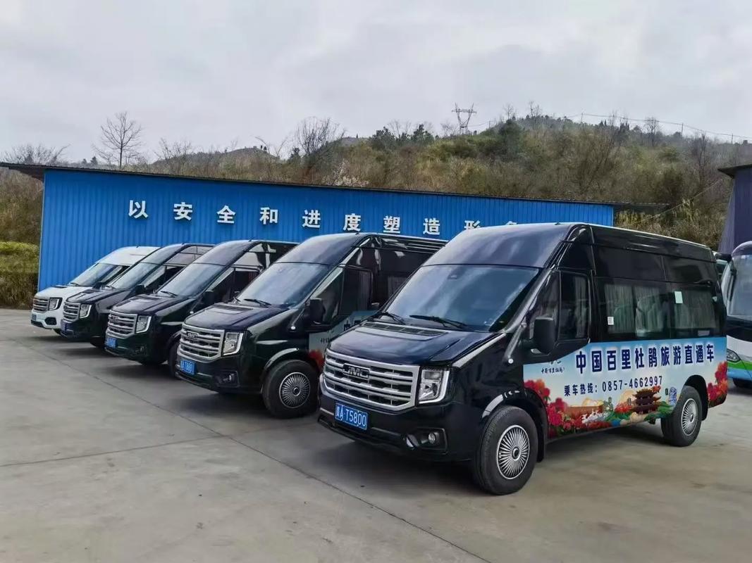 【黔西出行网约车在哪里约/黔西南网约车平台】-第6张图片 【黔西出行网约车在哪里约/黔西南网约车平台】-第6张图片