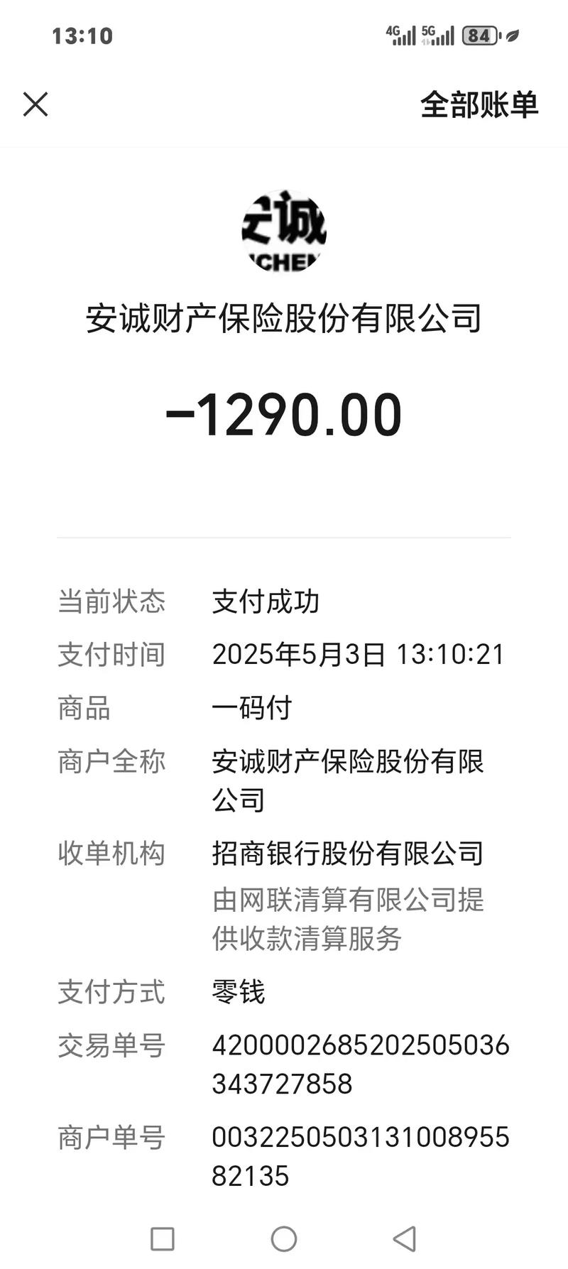 【黔西出行网约车在哪里约/黔西南网约车平台】-第9张图片 【黔西出行网约车在哪里约/黔西南网约车平台】-第9张图片