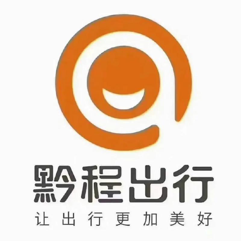 黔程出行车怎么注册-黔程出行公众号