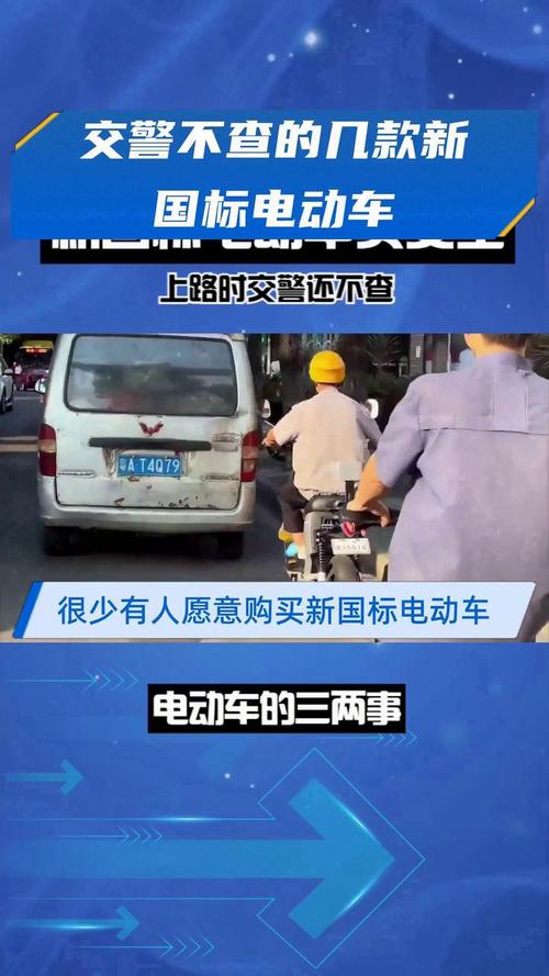 关于“南昌电动车出行要求什么”你不知道的事-第2张图片 关于“南昌电动车出行要求什么”你不知道的事-第2张图片