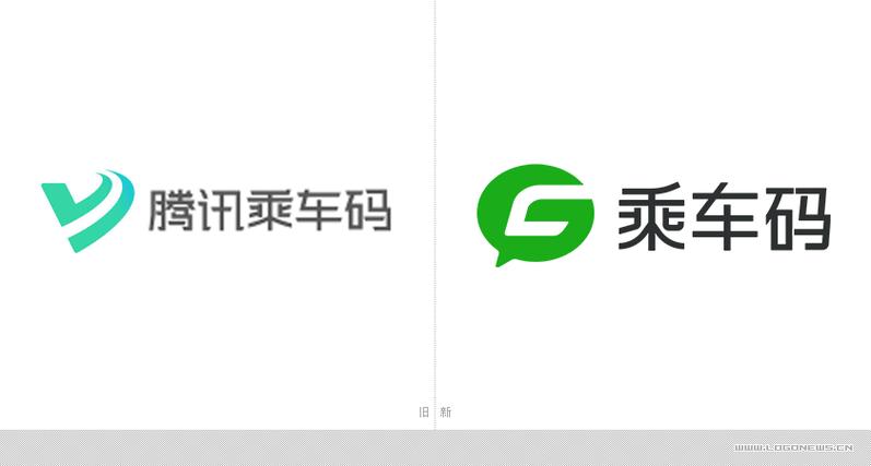腾讯出行小程序怎么换号/腾讯出行小程序怎么换号登录