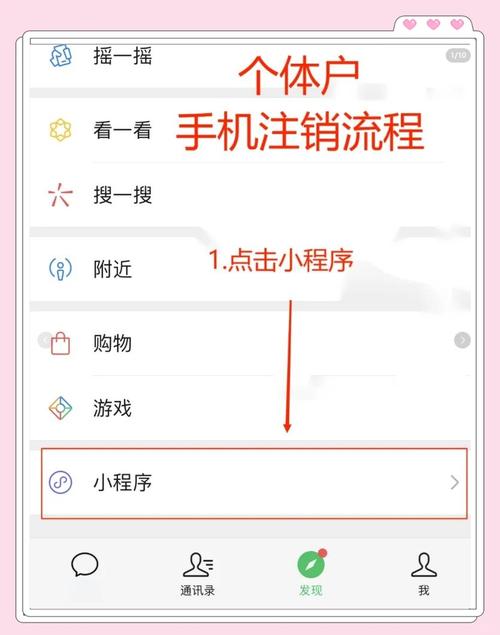 腾讯出行小程序怎么换号/腾讯出行小程序怎么换号登录-第8张图片