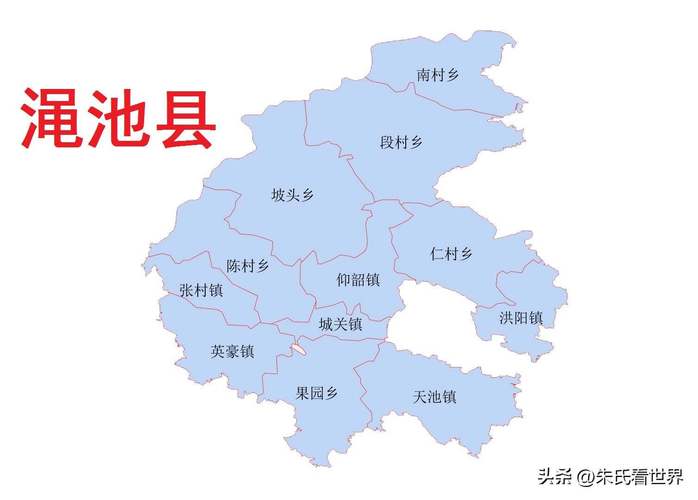 渑池县现在可以出行吗吗,渑池出行政策-第3张图片 渑池县现在可以出行吗吗,渑池出行政策-第3张图片