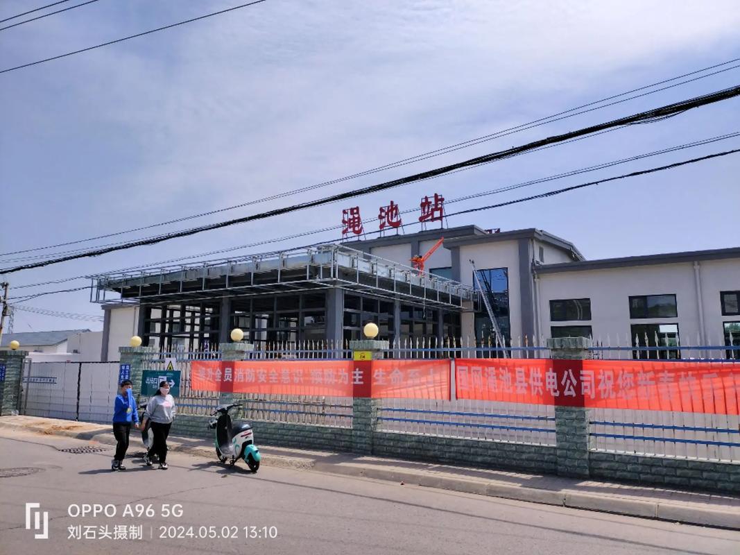 渑池县现在可以出行吗吗,渑池出行政策-第5张图片 渑池县现在可以出行吗吗,渑池出行政策-第5张图片