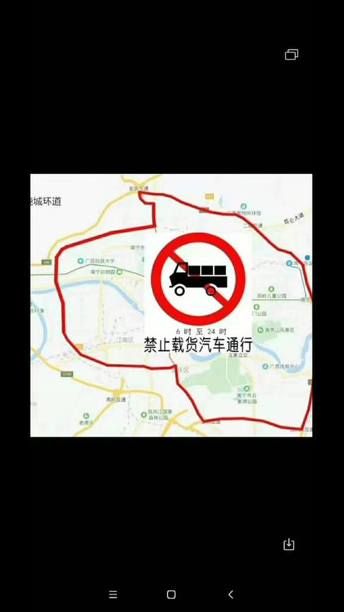 大货车晚上能出行吗现在,货车晚上能进城吗-第4张图片 大货车晚上能出行吗现在,货车晚上能进城吗-第4张图片