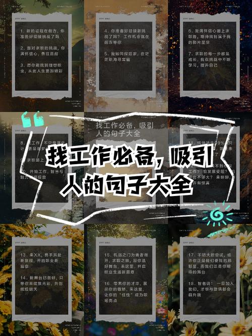 出行小贴士怎么找工作/出行小攻略-第6张图片 出行小贴士怎么找工作/出行小攻略-第6张图片