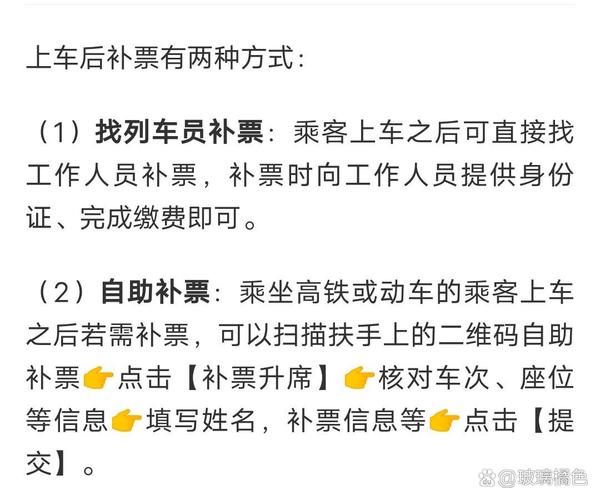 出行小贴士怎么找工作/出行小攻略-第8张图片 出行小贴士怎么找工作/出行小攻略-第8张图片