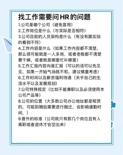 出行小贴士怎么找工作/出行小攻略-第10张图片 出行小贴士怎么找工作/出行小攻略-第10张图片