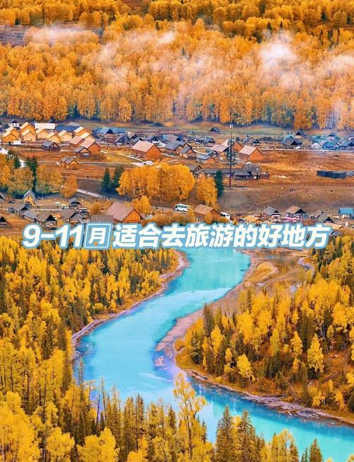 今年十一出行哪天好一点/今年十一能出省吗-第3张图片 今年十一出行哪天好一点/今年十一能出省吗-第3张图片