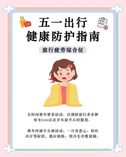 清明节出行会变黄码吗,清明节出行会堵车吗-第2张图片 清明节出行会变黄码吗,清明节出行会堵车吗-第2张图片