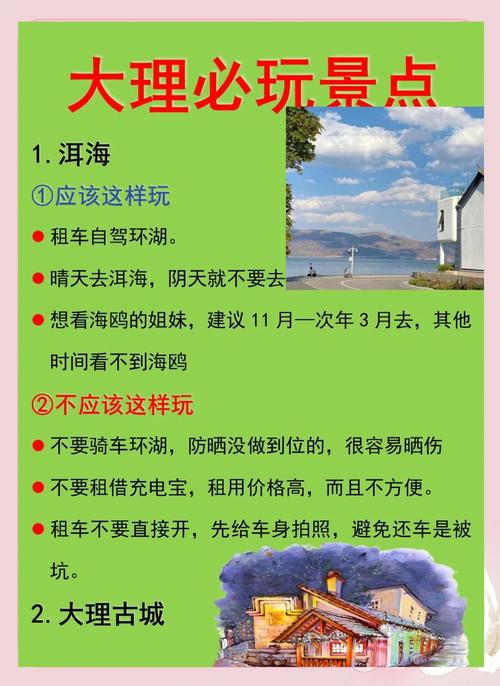 清明节出行会变黄码吗,清明节出行会堵车吗-第4张图片 清明节出行会变黄码吗,清明节出行会堵车吗-第4张图片