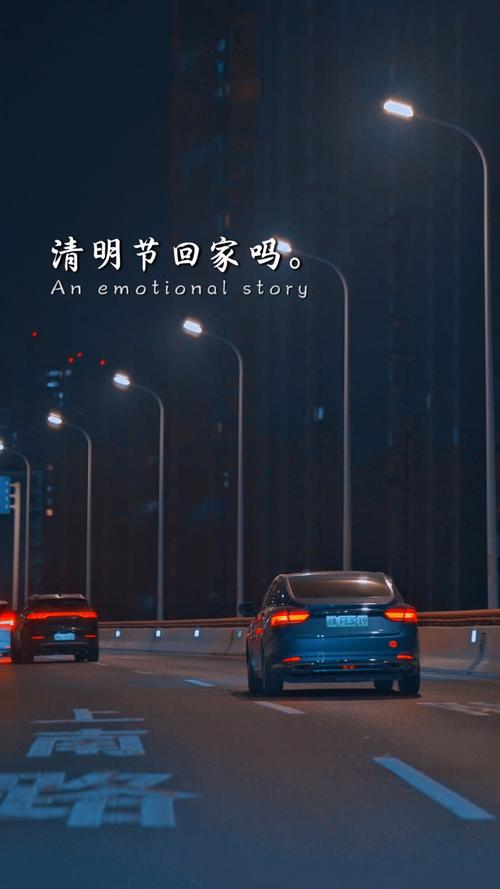 清明节出行会变黄码吗,清明节出行会堵车吗-第5张图片 清明节出行会变黄码吗,清明节出行会堵车吗-第5张图片
