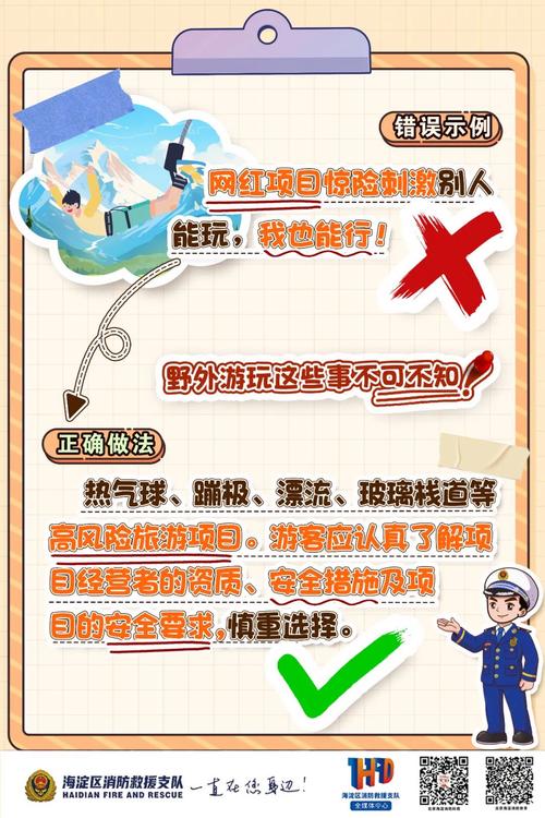 清明节出行会变黄码吗,清明节出行会堵车吗-第6张图片 清明节出行会变黄码吗,清明节出行会堵车吗-第6张图片