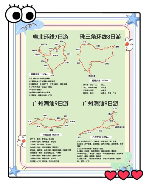 关于“元旦出行哪里塞车”你不知道的事-第5张图片 关于“元旦出行哪里塞车”你不知道的事-第5张图片