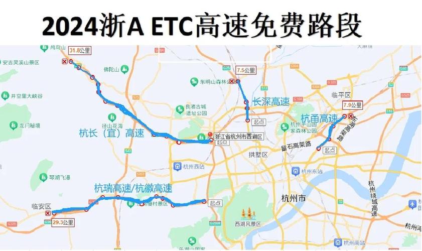 关于“元旦出行哪里塞车”你不知道的事-第8张图片 关于“元旦出行哪里塞车”你不知道的事-第8张图片